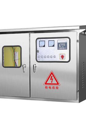 上ZUK压海华通JP综配电电箱柜户外不合锈钢低配电柜智能无功容补