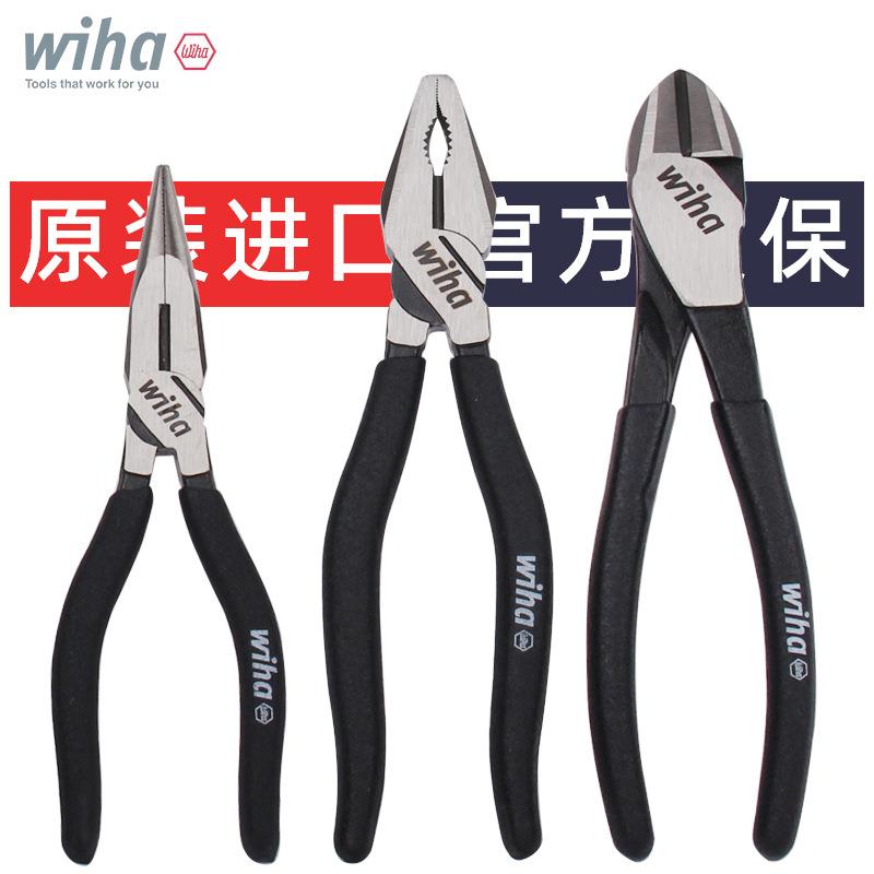 德国wiha威汉黑森林钳子进口钢丝钳老虎钳斜口钳电工尖嘴钳工业级