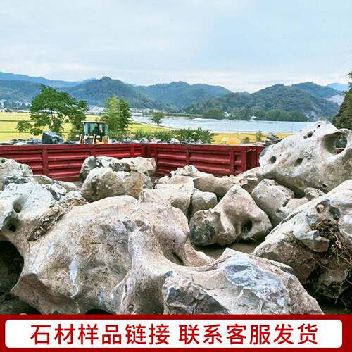 太湖厂家直石园林假山景石402造庭院景观石销古朴