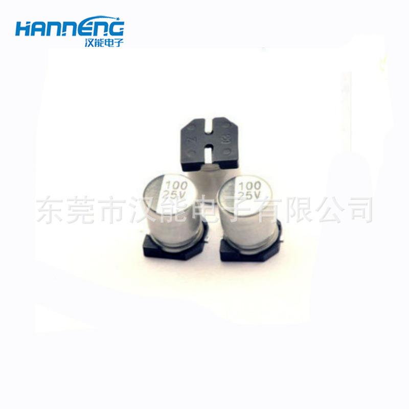 贴片铝电解电容16V25V35V50V100.UUF220UF47100v2200UF47F63*5.4