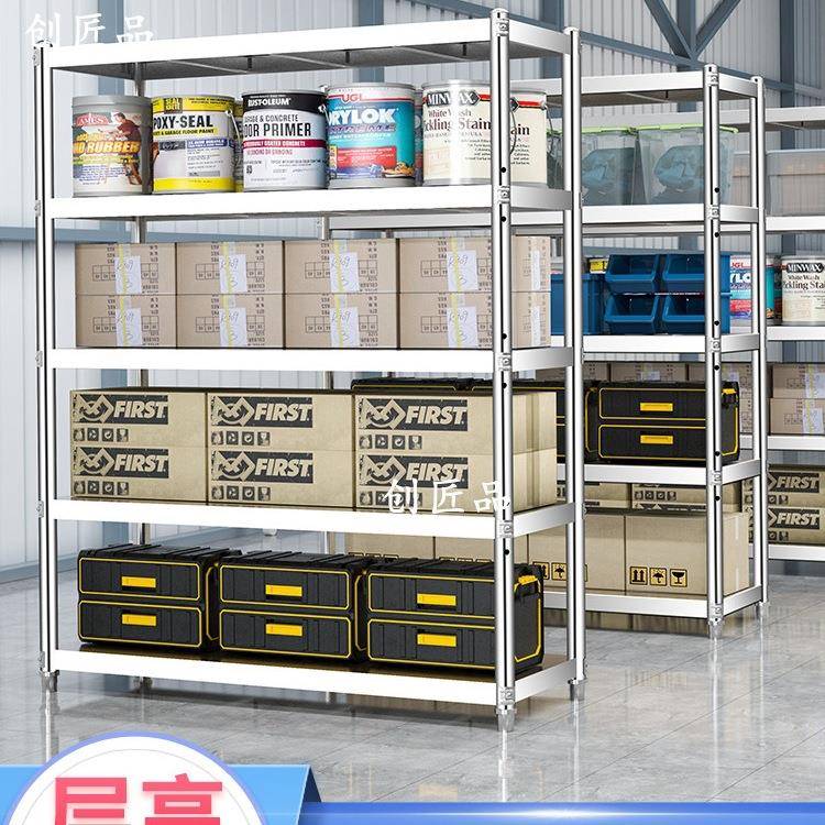 创匠品不锈货架置钢物架落地杂物储物多架仓储货架层架架子家ADP