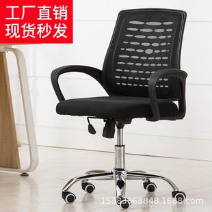 电脑椅座椅电竞座椅家会IYF用舒适座护腰靠背座椅议座现代简椅约