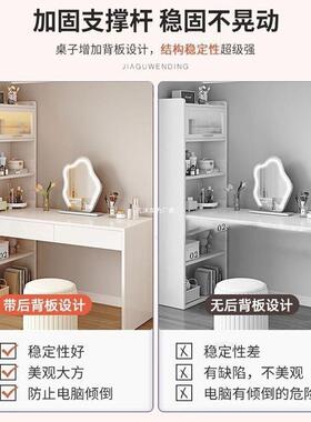 轻简奢梳妆奶台款卧室化妆一体现代油约小户型收化妆柜95425纳书