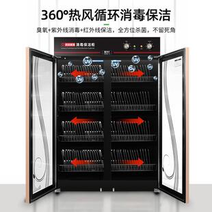 托厨大型消毒柜立房商用红外线QUO双门保洁柜饭堂圣餐式具消毒柜