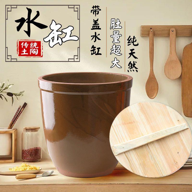 式水缸桶老带盖米缸米WRR酿酒发腌酵缸咸菜家用制大酱坛子瓦缸陶