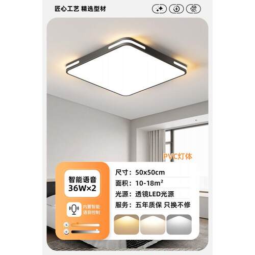 客厅灯现代简约大气202GWE5新智能le长吸顶款灯方形中山大厅主d灯