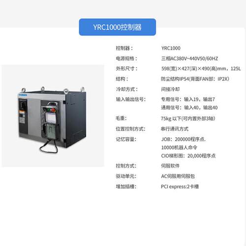 ASKAWA安川六轴人机器GP225搬运码垛割切打磨焊接工业GP225机械手