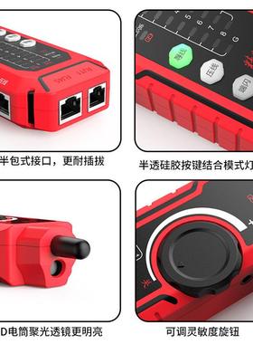 NF82充电式抗干扰poe寻线仪网络寻0线器查测WUP线仪线仪