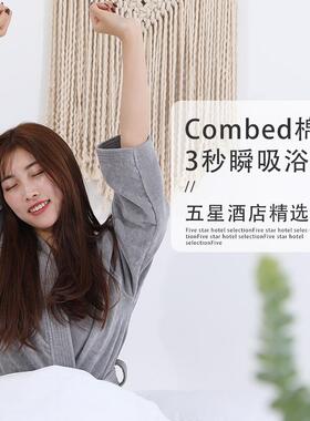 白色纯宾厚馆24410酒店浴袍棉浴衣全加毛巾棉布割绒浴衣睡袍厂家