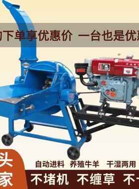 邮柴油机GNZ铡款草机家用养殖羊牛大型高喷立式切草碎草包机养牛
