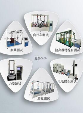 自行车前叉测试机叉推拉试验机前前ZOS叉耐久疲刚性劳试验机