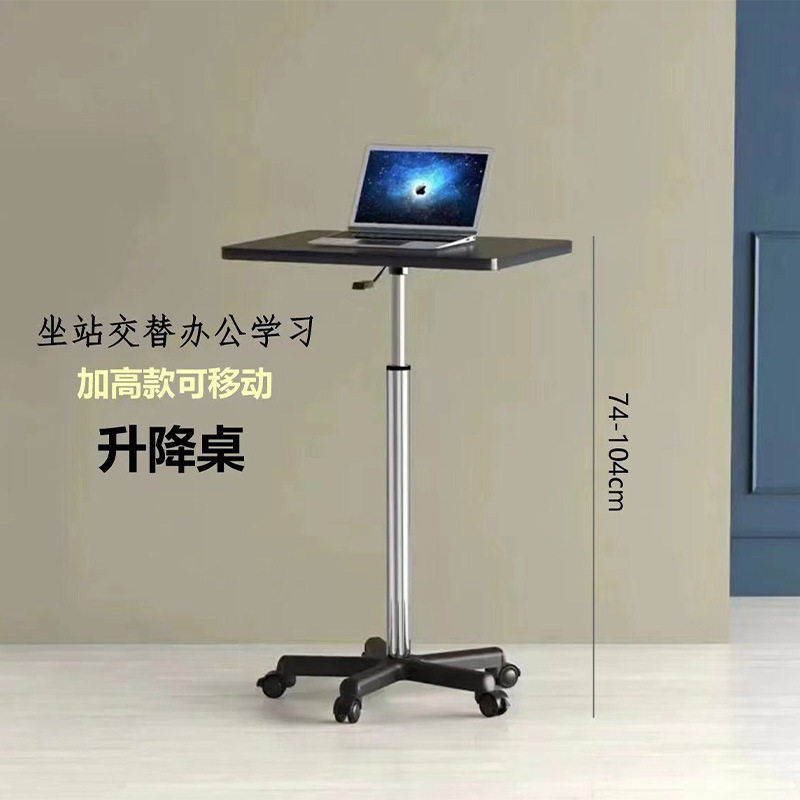 移动桌子带轮床边桌笔记本懒人站立式升降办公电脑桌直播推拉桌