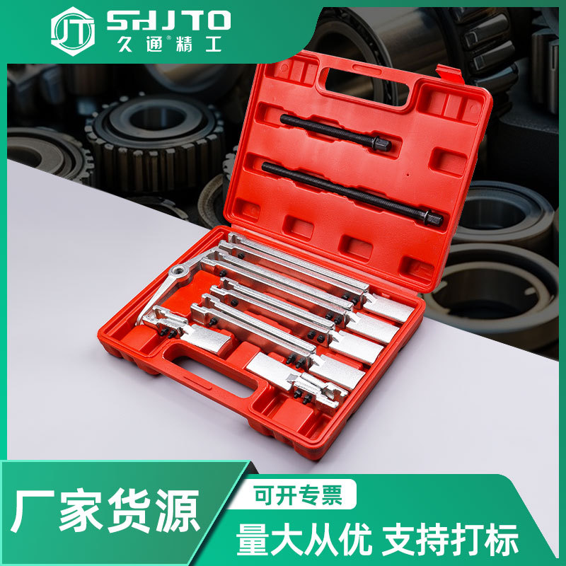 两爪拉马拆卸工具轴承拔卸器二爪拉码拔轮器内多功能万用拆抓