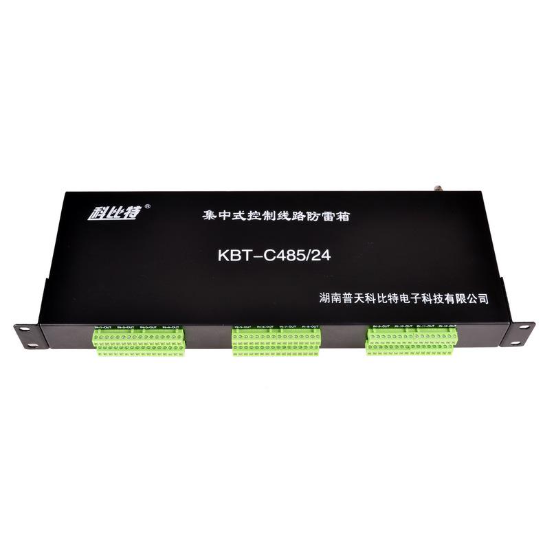 二合一网5络保网络电源二合信号防雷护一防雷器RJ4网线浪涌器