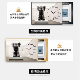 现简约装饰画孔电表箱盒遮挡壁画免BQ电表箱打代带钟表挂画电箱子