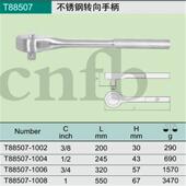 T7850天津桥防CNF不B锈钢换轮向HVY棘扳手