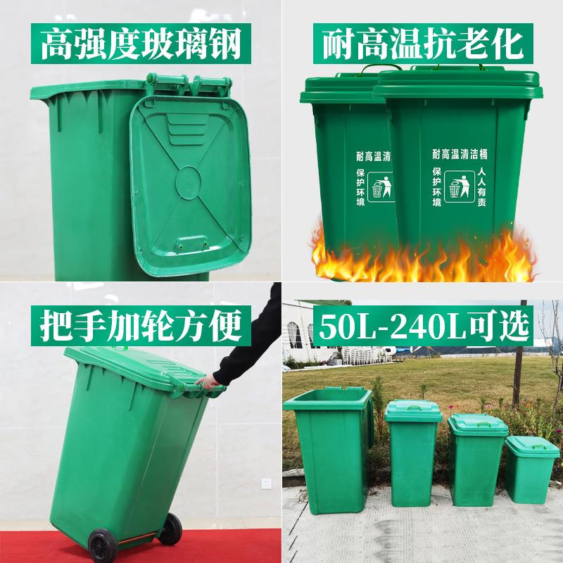 长形50升120240l环卫外耐高温筒户分类玻璃钢50Ll垃圾桶厂家