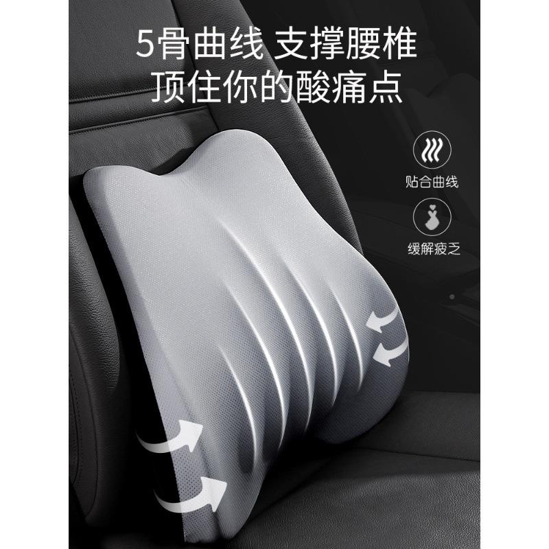 汽车头枕护颈对枕用靠枕椅OQE头座枕一高档记忆车棉车载头靠