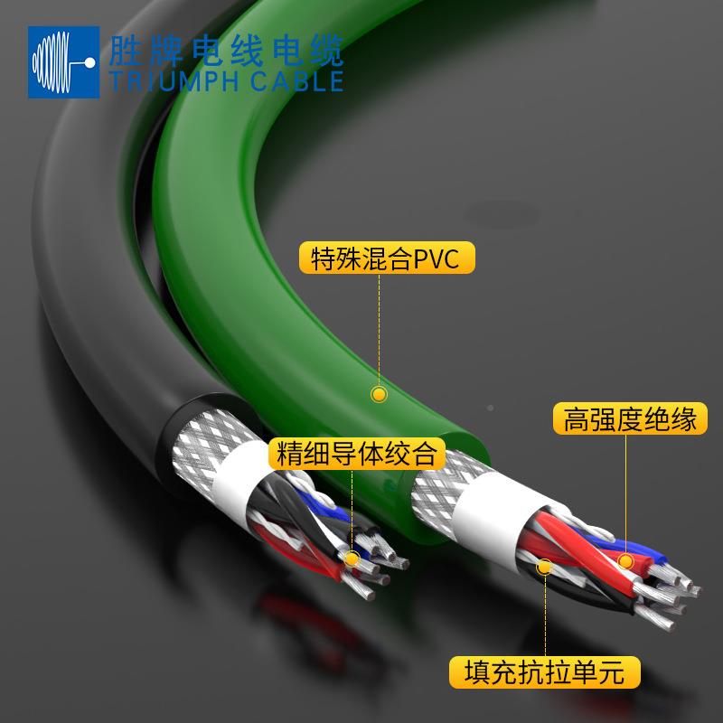 1000万次高柔链线耐油耐弯折43234**0.21mm屏蔽双绞线规拖格齐全