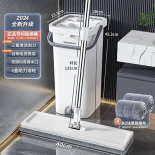 2024新款 免手洗拖把家用一拖净平板墩布刮刮乐拖地懒人