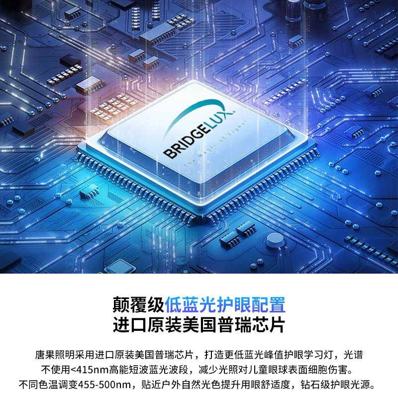 全替光谱护眼家教室灯国347标格栅落用地台路灯儿童书房学习灯平