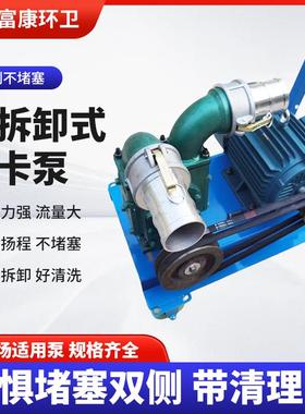 91E抽塘粪P泵污水泵养殖场NTX抽粪泵化粪灌池沼气池鱼浇地溉铸钢