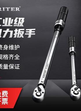 扭力扳公手高精度火花塞扭矩斤力矩56142扳手可汽修摩托调式自行