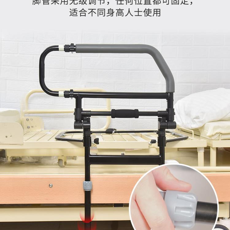 蓝品盾床边扶折ZZV手老人床起器家用杆孕妇起身助力可栏新款