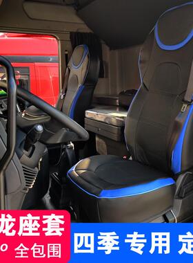 江铃威龙hv5全包坐垫套威龙座椅套凯运升级版新顺达宽体货车座套