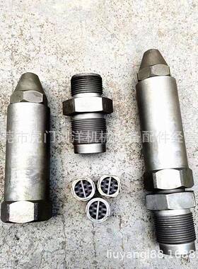 注塑海机网分体射咀加硬氮化加长UDD天机喷咀嘴过滤震德伊料之密