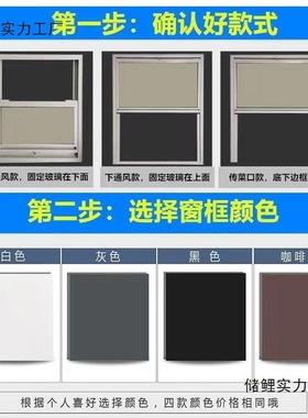 铝金窗户美小式上窗合下提QEP拉窗隔音玻璃上下推拉传菜口卫生间