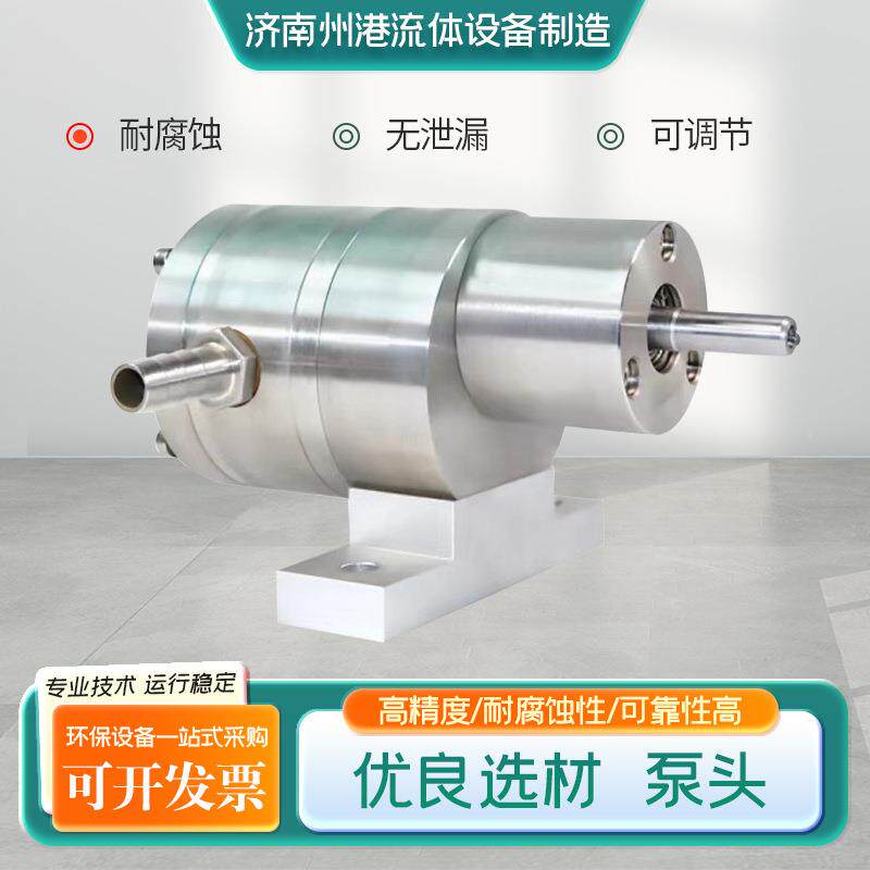 家供齿轮823计量泵耐腐蚀不厂钢泵化工输送泵济直南F锈K系列