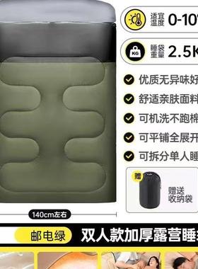 人四通用VFG防寒季户外双人睡袋午人休大被子成加厚露营保暖隔脏