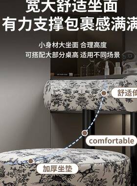 轻奢化妆凳卧室梳椅妆凳约网简红女生63934卧室用梳妆台家子美甲