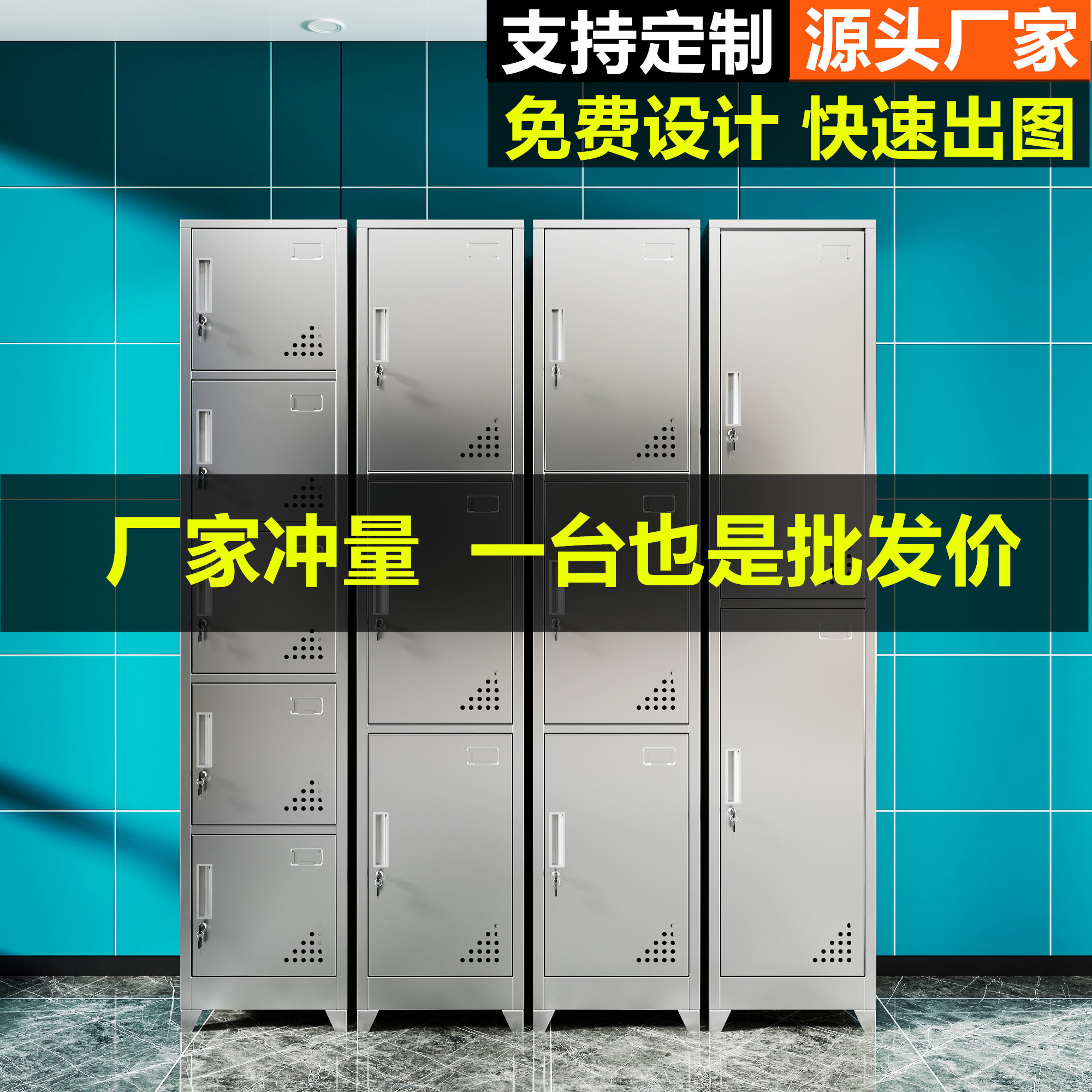 ?304不锈钢更衣柜2门4门6门浴室工厂车间员工储物柜宿舍单门柜