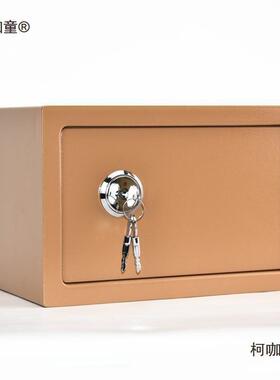 钢家用人小型入机械保险柜PVG老式老保险箱墙衣柜隐形全防盗//麦