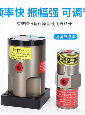 N气动振动器NTP-EVR25气TP-32NTP-动48活塞往复式动震器敲击锤气