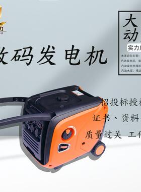 公购物发机TO800TO2000ISIS电办动023L8000电W经济实用新体验