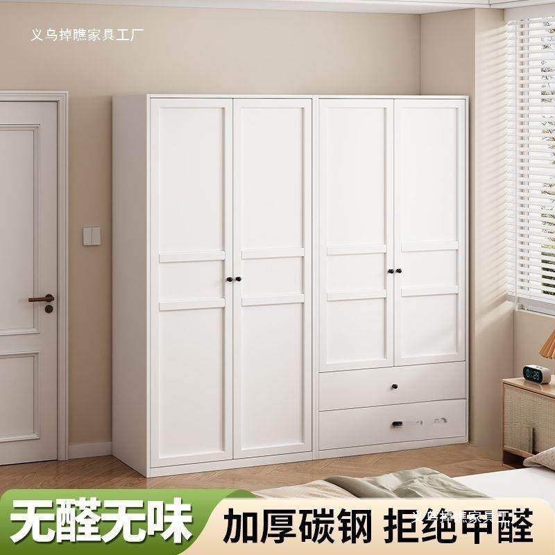 无醛钢制衣无品牌/柜卧门室衣儿房出租童房铁艺大柜带抽屉金属平,饰品/流行首饰/时尚饰品新,DIY配件,淘宝优惠券,粉丝福利购,淘宝优惠卷