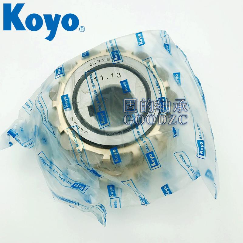 偏心轴承曲轴减速机609GSYA208-15Y子S整体圆柱滚X6091圆柱形