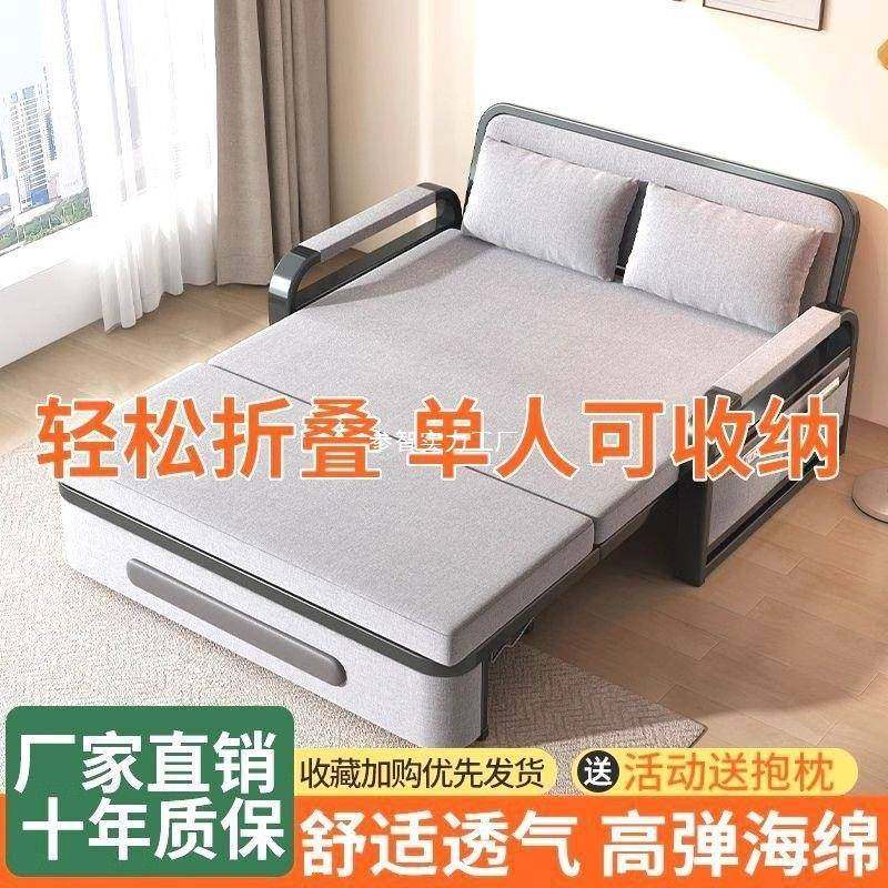 家用沙发床两折用折叠客厅多功伸缩叠床能拆网洗红阳台午SLU休储