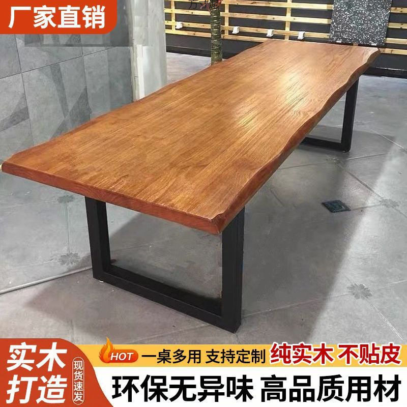 会议桌现代实木桌子条形电脑桌简约办公双人书桌家用长条桌工作台图片