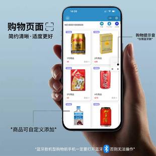 自动售市烟机时24小无人售货码贩55328卖机便利店超棋牌室自助卖