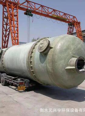 玻钢脱硫塔喷淋塔璃钢酸雾46751废弃处理吸璃收净化洗玻涤塔脱塔