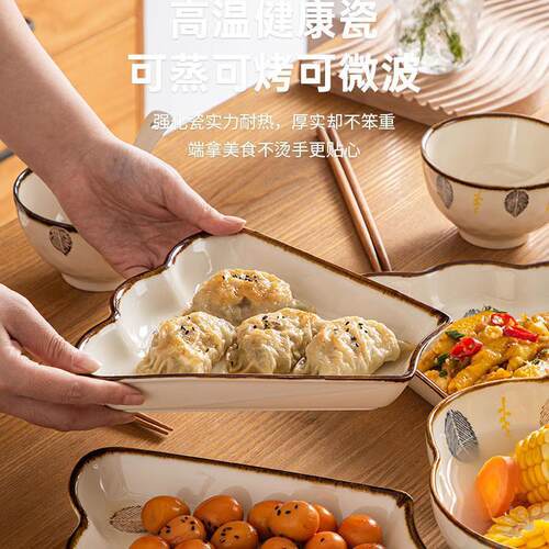 团拼盘盘套966组合高颜值碗碟子家庭聚餐餐具圆年装夜饭陶瓷碗盘