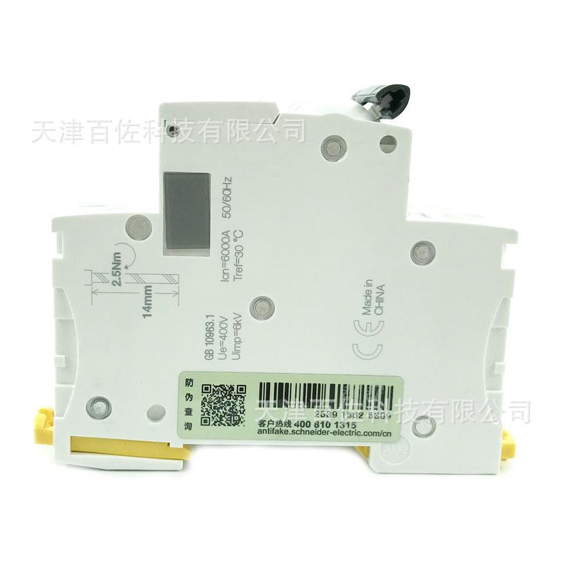 断路器IC65N断2D10AZSW断路A9器F1921P0空气开关路器