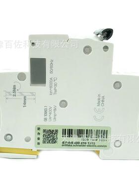 断路器IC65N断2D10AZSW断路A9器F1921P0空气开关路器