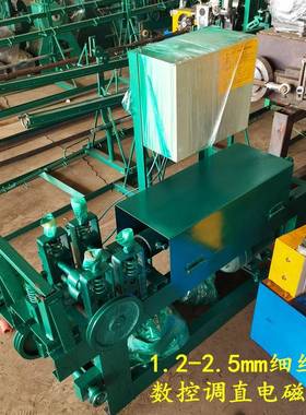 筋全自动钢直不锈钢丝POZ扁丝铁丝机调直机切断直丝机矫直调机