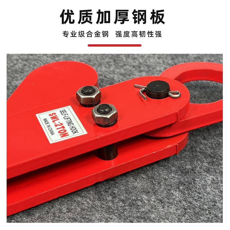 起重吊钩吨包袋自钩动脱卸钩3吨5吨924重物脱钩摘器大开装卸口吊