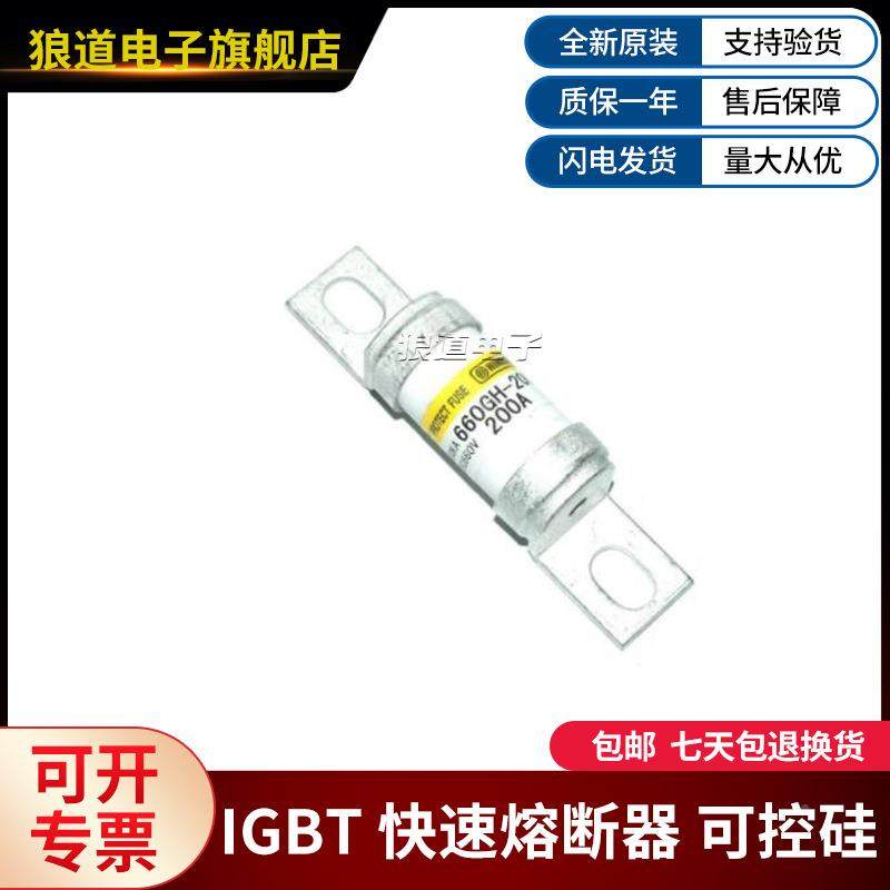 熔断器保险丝100G-165/20/25/32/40/50/63/80/H10无品牌/00/12UL,饰品/流行首饰/时尚饰品新,DIY配件,淘宝优惠券,粉丝福利购,淘宝优惠卷
